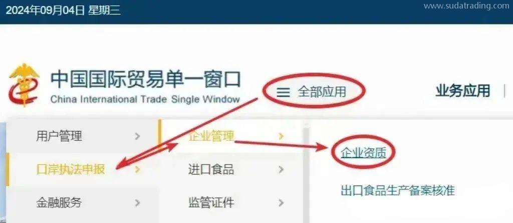 【進(jìn)口知識(shí)】進(jìn)“口”糕點(diǎn)指南篇 【進(jìn)口知識(shí)】進(jìn)“口”糕點(diǎn)指南篇