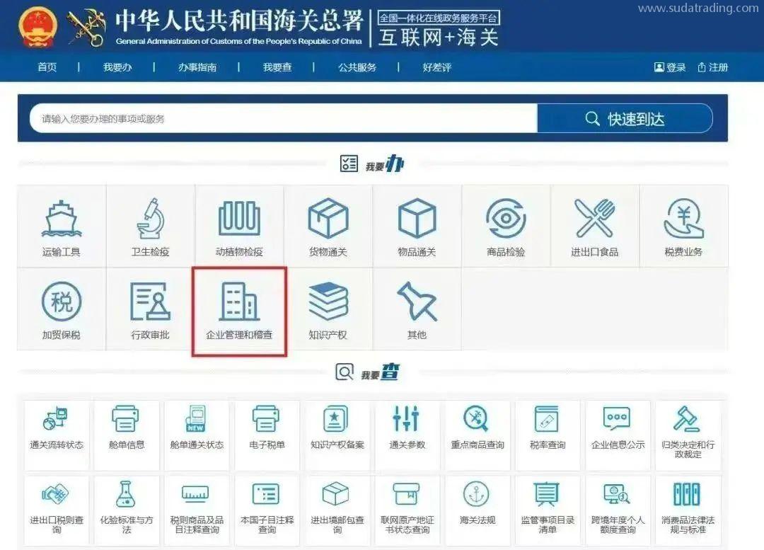 【進(jìn)口知識(shí)】進(jìn)“口”糕點(diǎn)指南篇 【進(jìn)口知識(shí)】進(jìn)“口”糕點(diǎn)指南篇