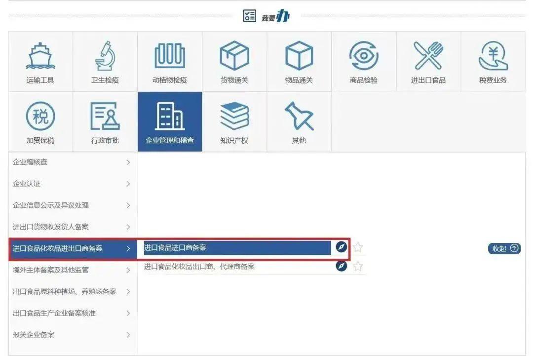 【進(jìn)口知識(shí)】進(jìn)“口”糕點(diǎn)指南篇 【進(jìn)口知識(shí)】進(jìn)“口”糕點(diǎn)指南篇